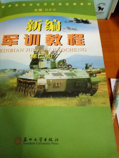 軍事理論是什么，深度解析與探討，軍事理論的深度解析與探討，概念、內(nèi)涵與實(shí)踐應(yīng)用
