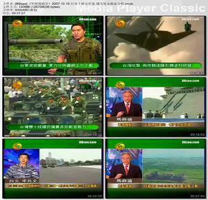 軍事觀察室最新版視頻，深度分析與觀察，軍事觀察室最新版視頻深度解讀，軍事現(xiàn)象分析與觀察