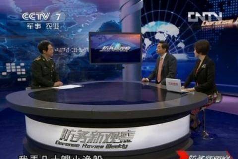 軍事評(píng)論節(jié)目