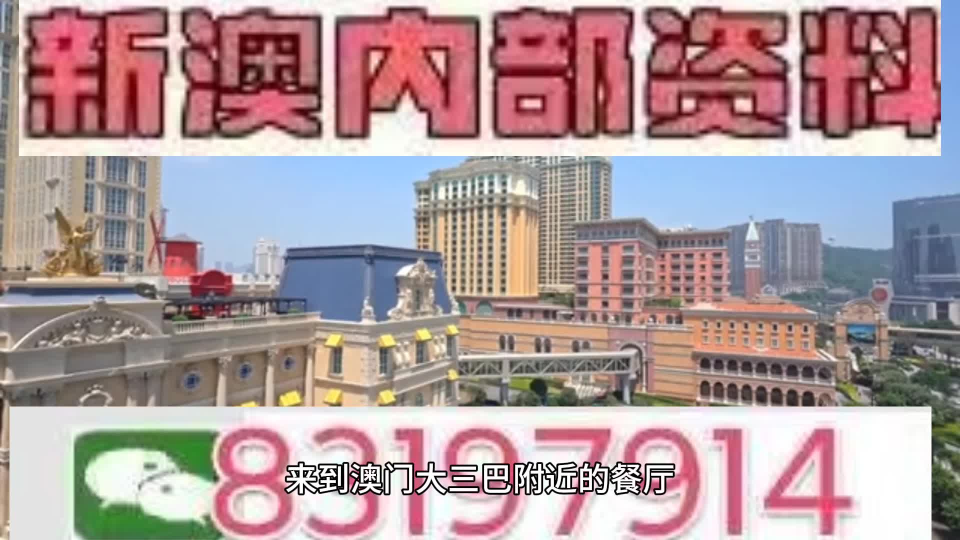 澳門彩票開獎(jiǎng)結(jié)果查詢系統(tǒng)，邁向未來的預(yù)測與實(shí)時(shí)更新（2025版），澳門彩票開獎(jiǎng)結(jié)果查詢系統(tǒng)，預(yù)測未來與實(shí)時(shí)更新功能（2025新版）