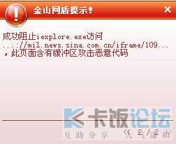 新浪軍事網首頁優(yōu)化與SEO策略探討，新浪軍事網首頁優(yōu)化與SEO策略深度探討