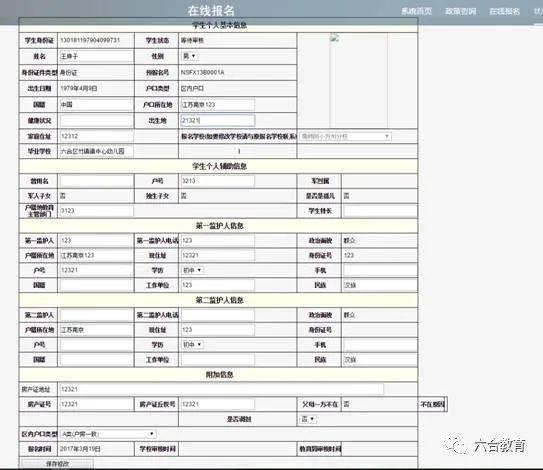 49六合網(wǎng)網(wǎng)址大全——您的一站式網(wǎng)站導(dǎo)航，49六合網(wǎng)網(wǎng)址大全，一站式網(wǎng)站導(dǎo)航全解析