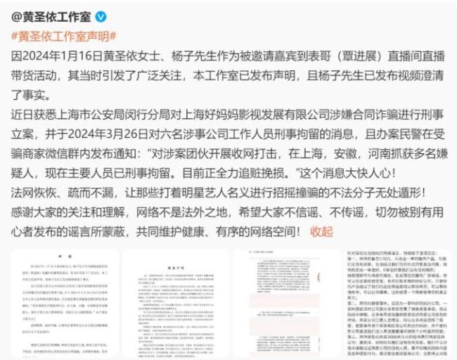 明星事件，聚焦背后的故事與影響，明星事件背后的故事與影響深度聚焦