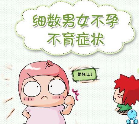 關于沒懷孕的七種癥狀，了解并預防，關于沒懷孕的七種癥狀解析與預防策略
