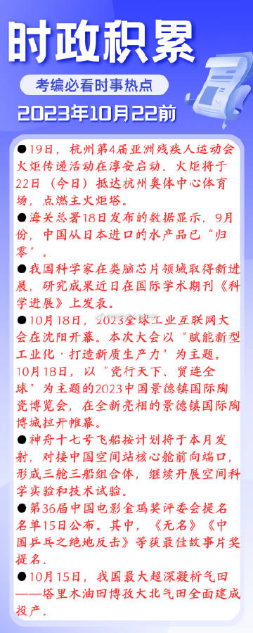 近期新聞時事，全球動態(tài)與社會焦點深度解析，全球時事熱點深度解析，社會焦點與全球動態(tài)聚焦