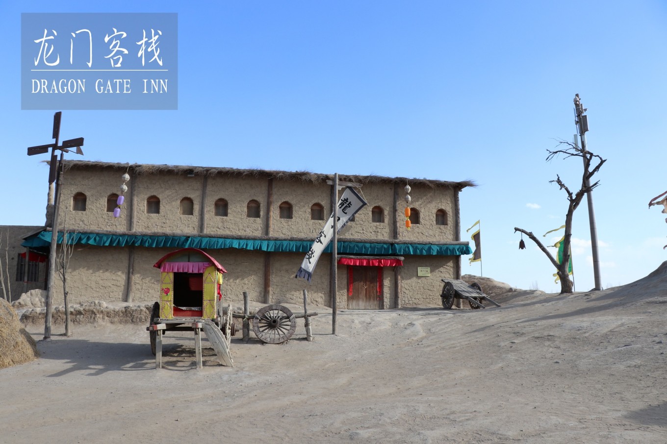 澳門最精準龍門客棧官網(wǎng)SEO文章，澳門龍門客棧官網(wǎng)SEO文章，精準引流，打造旅游首選門戶