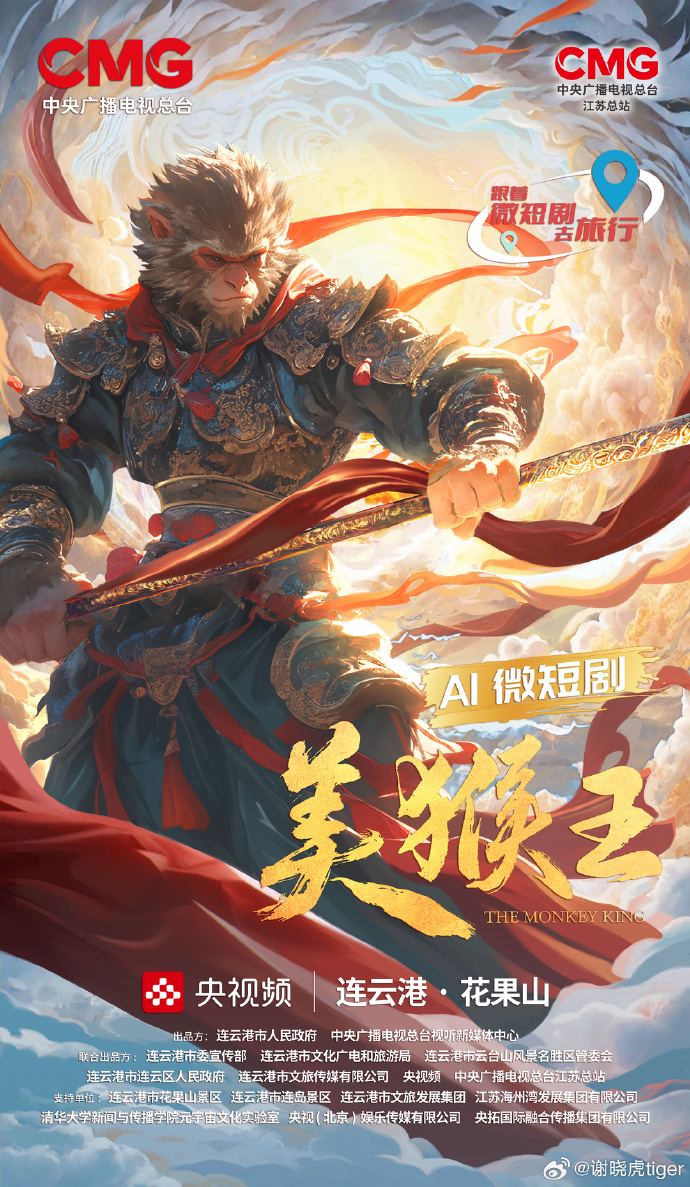 歡迎光臨【美猴王】精準(zhǔn)計(jì)算