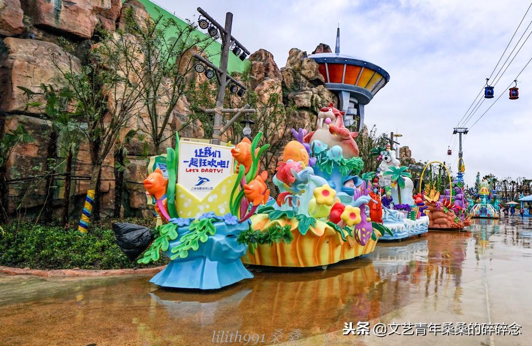 月光寶盒 第12頁