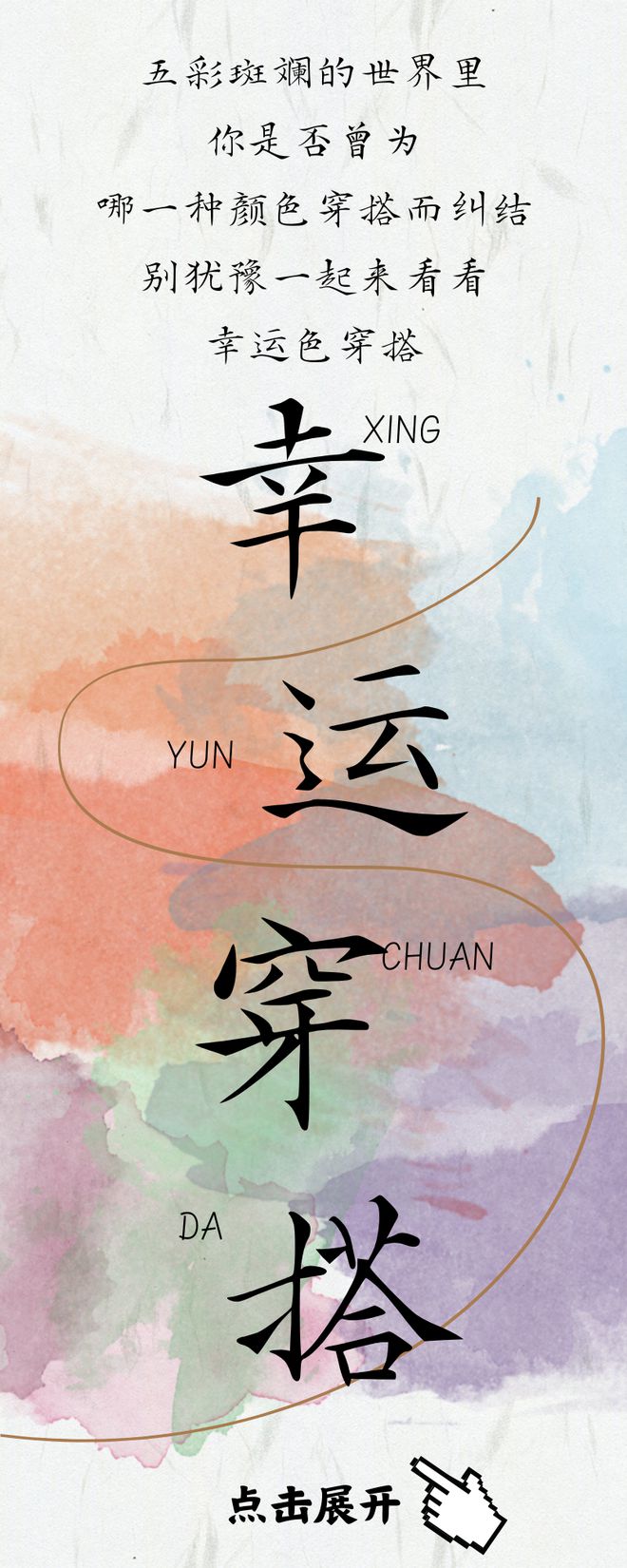 探索幸運之門，揭秘背后的秘密，揭秘幸運之門背后的奧秘