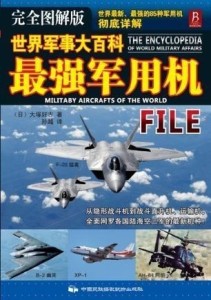 全國(guó)最大的軍事網(wǎng)站，探索軍事領(lǐng)域的門(mén)戶，全國(guó)最大軍事網(wǎng)站，軍事領(lǐng)域的深度探索與門(mén)戶
