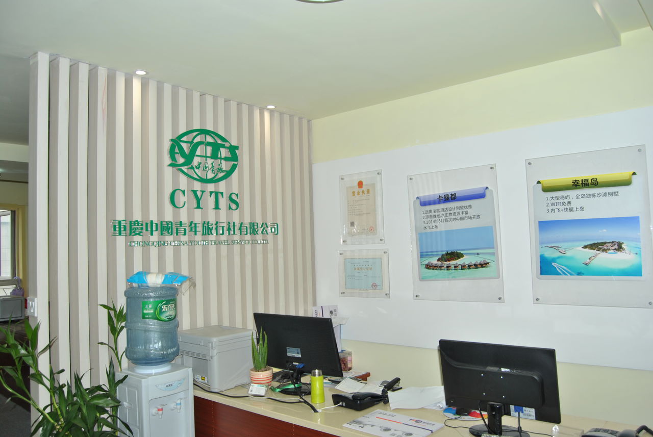 一站式旅游服務(wù)體驗