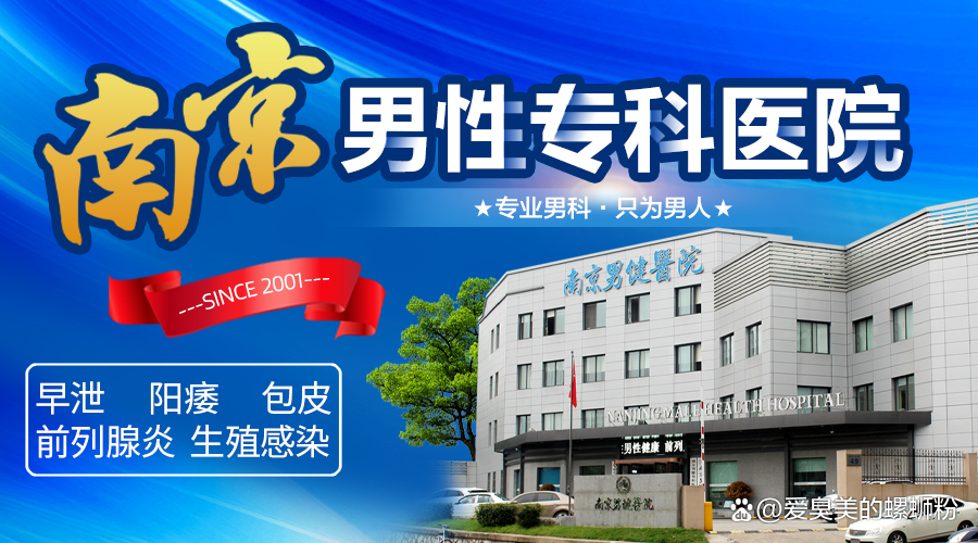男性性疾病正規(guī)醫(yī)院的全面解析，男性性疾病正規(guī)醫(yī)院的深度解析