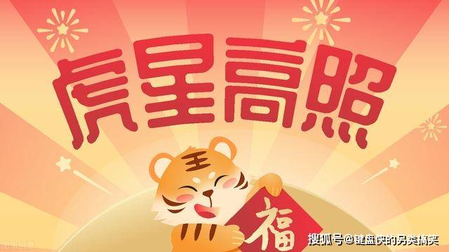 白小姐三肖三期必開(kāi)獎(jiǎng)虎年快樂(lè)——揭秘彩票背后的秘密與策略，揭秘彩票背后的秘密與策略，白小姐三肖三期必開(kāi)獎(jiǎng)虎年快樂(lè)探討彩票策略與真相