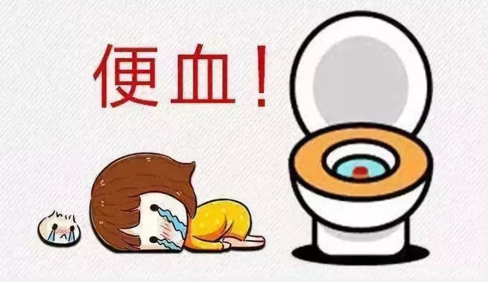 大便后擦屁股紙上會有血怎么回事，解析原因與應(yīng)對方法，大便帶血原因解析及應(yīng)對方法，擦屁股時紙上有血怎么辦？