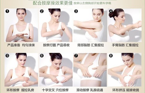 yeyaozhen 第9頁(yè)