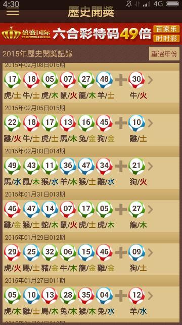 王中王欲錢詩猜一肖——探尋神秘文化符號(hào)背后的故事，探尋神秘文化符號(hào)背后的故事，王中王欲錢詩猜一肖揭秘