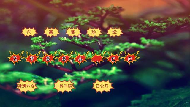 全新版跑狗游戲7777788888，探索與SEO優(yōu)化策略，全新版跑狗游戲探索與SEO優(yōu)化策略揭秘