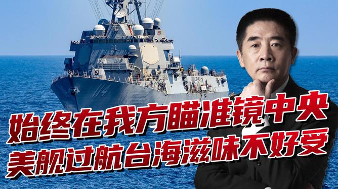 臺海局勢分析，臺方逃跑傳聞背后的真相，臺海局勢深度解析，臺方逃跑傳聞真相探究