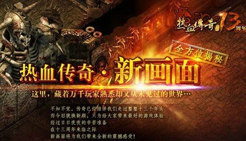 傳奇新開網(wǎng)站傳奇三肖，探索最新游戲世界，傳奇三肖新開站，探索最新游戲世界的奧秘