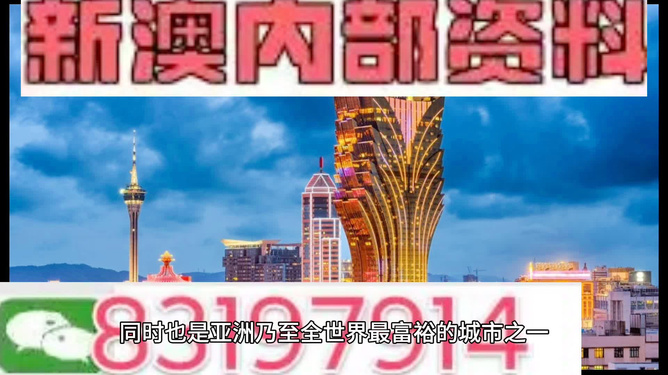 澳門最準(zhǔn)確的資料免費公開，探索與揭秘，澳門資料探索揭秘，最新準(zhǔn)確信息免費公開