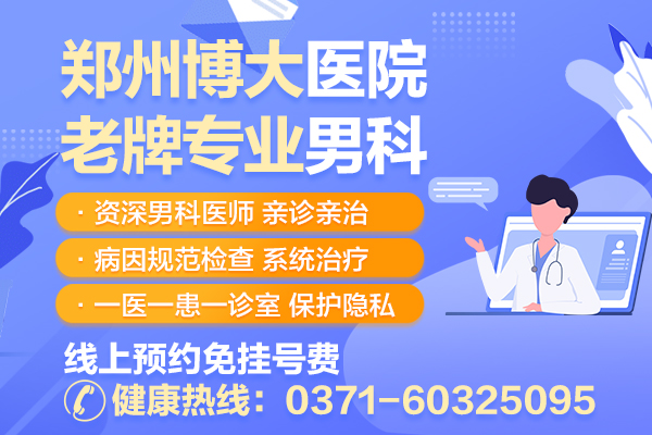 關(guān)于男性健康，24小時男科免費咨詢的重要性與優(yōu)勢，男性健康關(guān)注焦點，24小時男科免費咨詢的重要性與優(yōu)勢