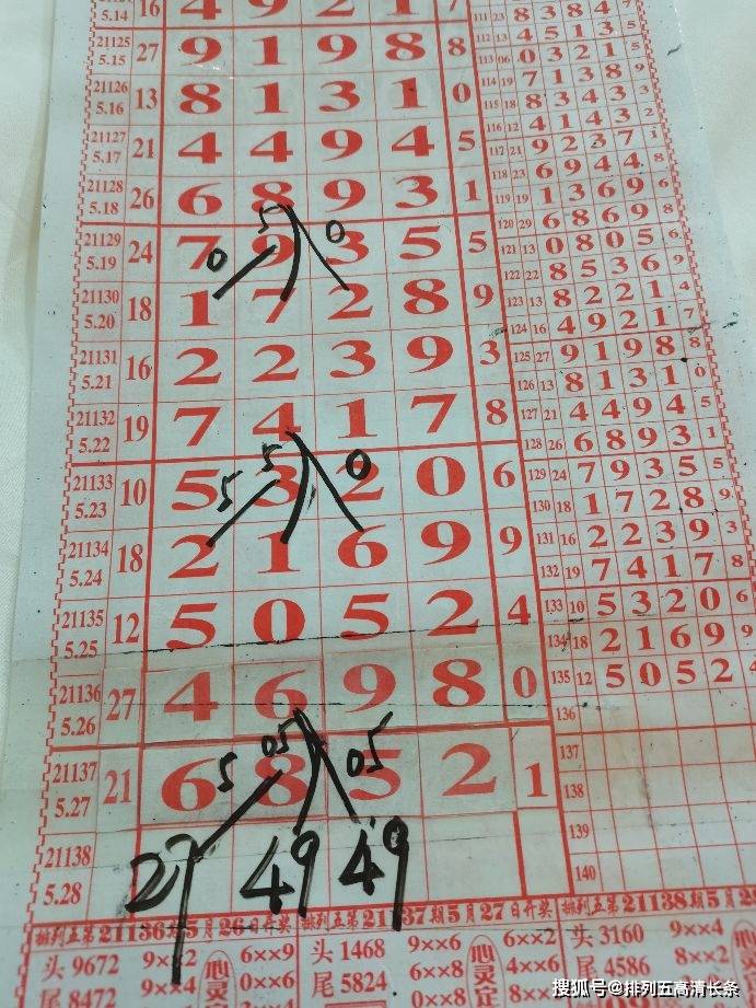 揭秘四肖八碼精準(zhǔn)資料期期準(zhǔn)的秘密，揭秘四肖八碼精準(zhǔn)資料期期準(zhǔn)的神秘面紗