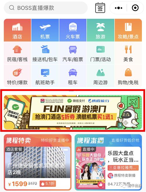 澳門開獎最快，探索最新開獎信息與技巧，澳門最新開獎信息及技巧探索