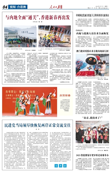 新澳天天開獎資料大全旅游團(tuán)——探索澳門的魅力與樂趣，新澳天天開獎資料大全旅游團(tuán)，探索澳門魅力與樂趣之旅