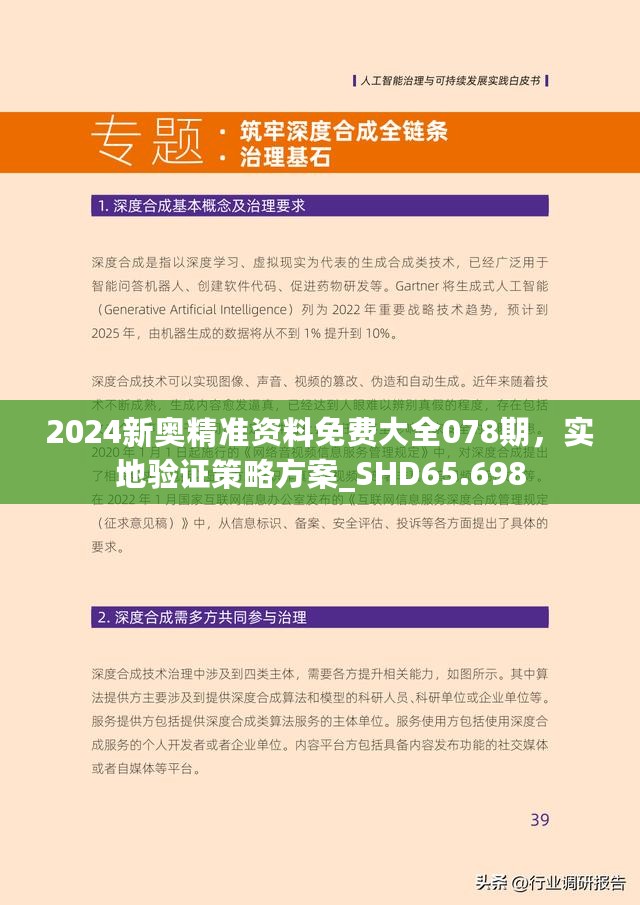 重磅推薦2025全年資料免費大全——一站式獲取所有你需要的知識資源，一站式獲取所有知識資源，重磅推薦2025全年資料免費大全