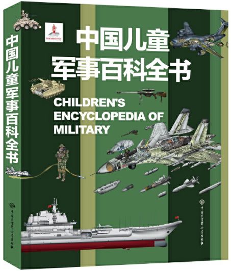 中華網(wǎng)軍事與百度百科，深度解讀軍事資訊的權(quán)威來源，中華網(wǎng)軍事與百度百科，權(quán)威解讀軍事資訊來源