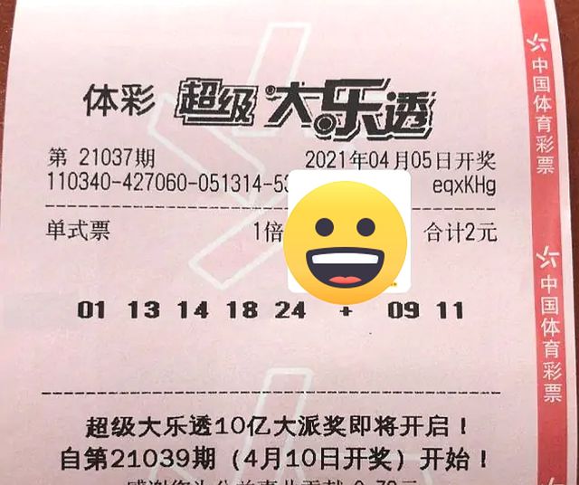 澳門六玄武版開獎結(jié)果，深度解析與預(yù)測分析，澳門六玄武版開獎深度解析與預(yù)測分析揭秘