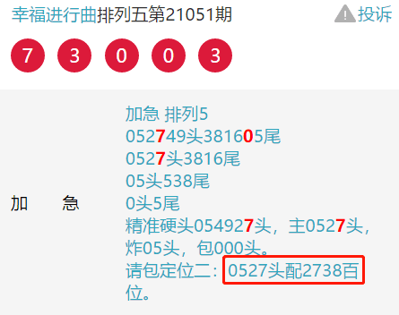 一肖中碼的概率，深度解析與策略探討，一肖中碼概率深度解析與策略探討指南