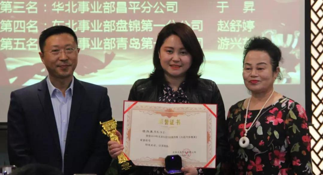 王中王一肖中天獎，聚焦榮譽背后的故事，王中王一肖中天獎，聚焦榮譽背后的傳奇故事