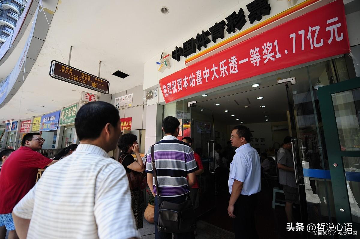 澳門六開彩正板開獎結(jié)果