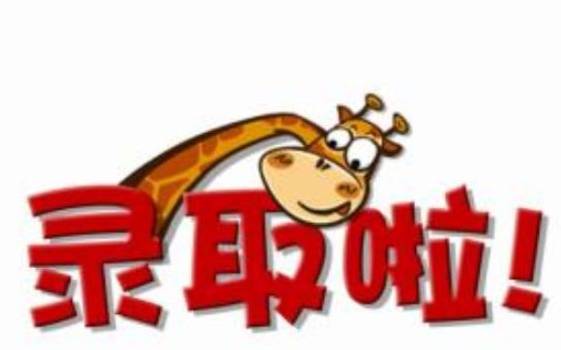 王中王209期指一生肖