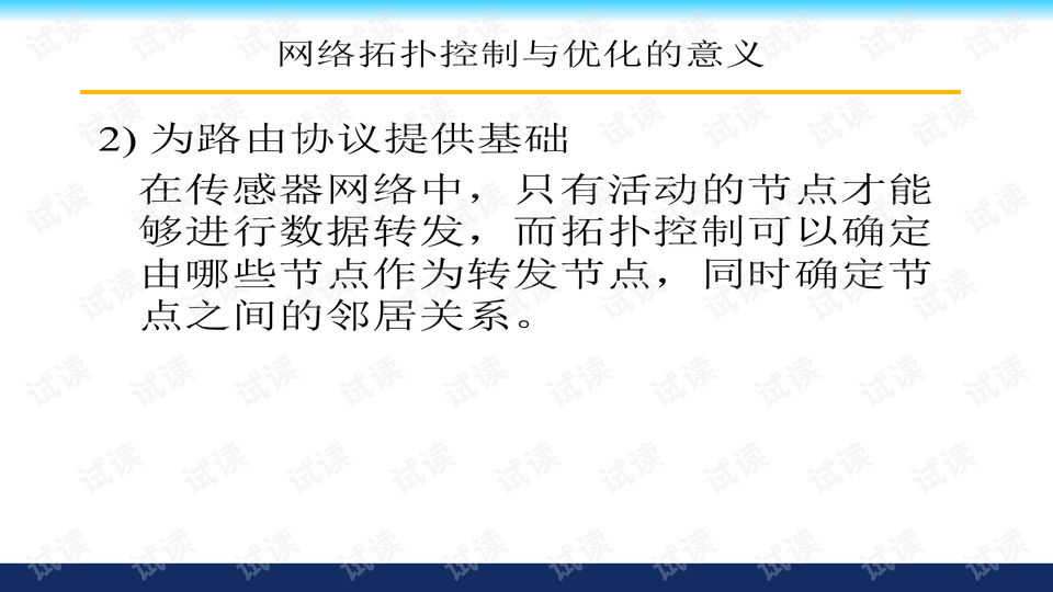 新澳門單雙公式，簡單的算法SEO文章，新澳門單雙公式揭秘，簡單算法助你掌握SEO技巧