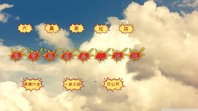 新奧門正版平特一肖圖，探索與解析，新奧門正版平特一肖圖深度解析與探索