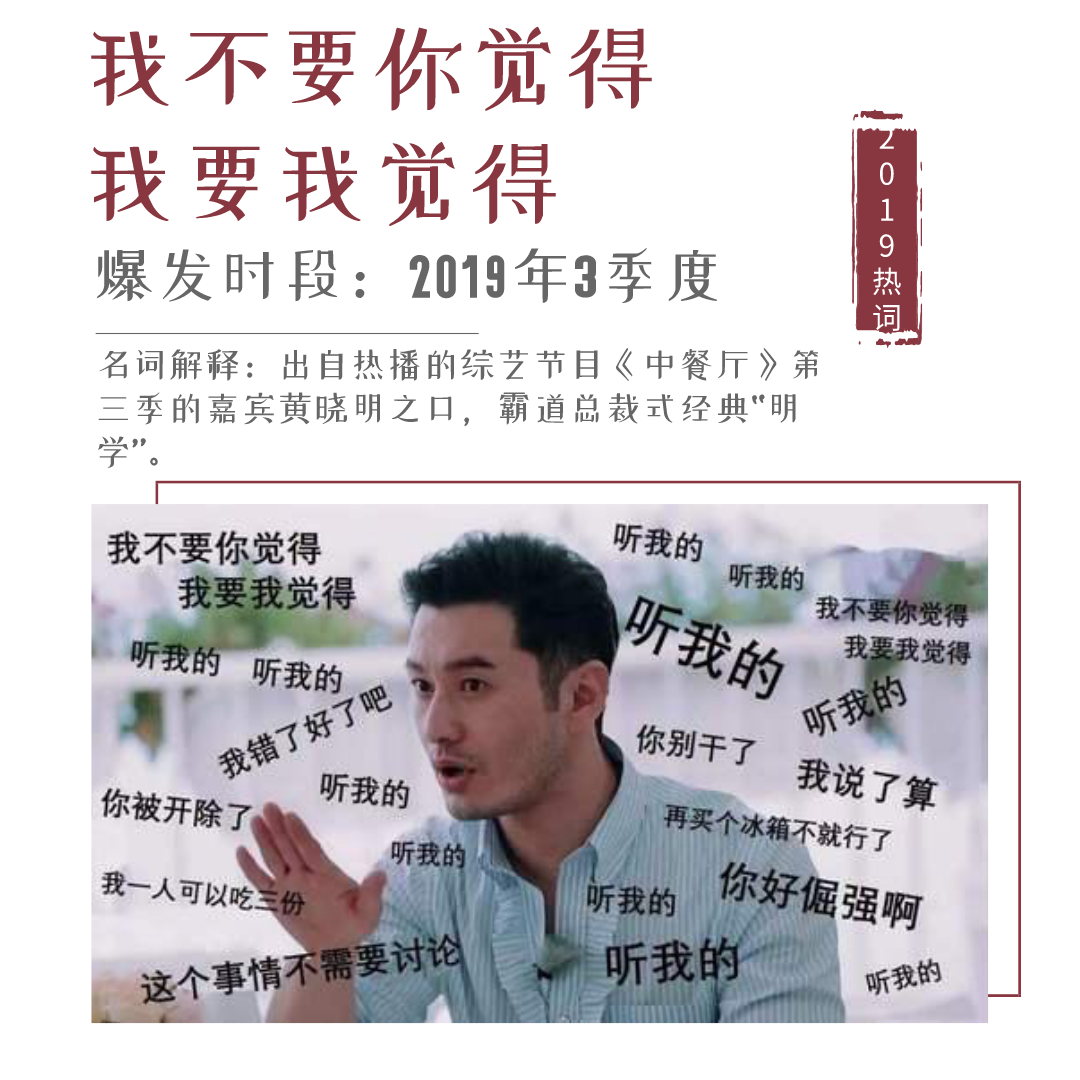 神秘預言深度解析