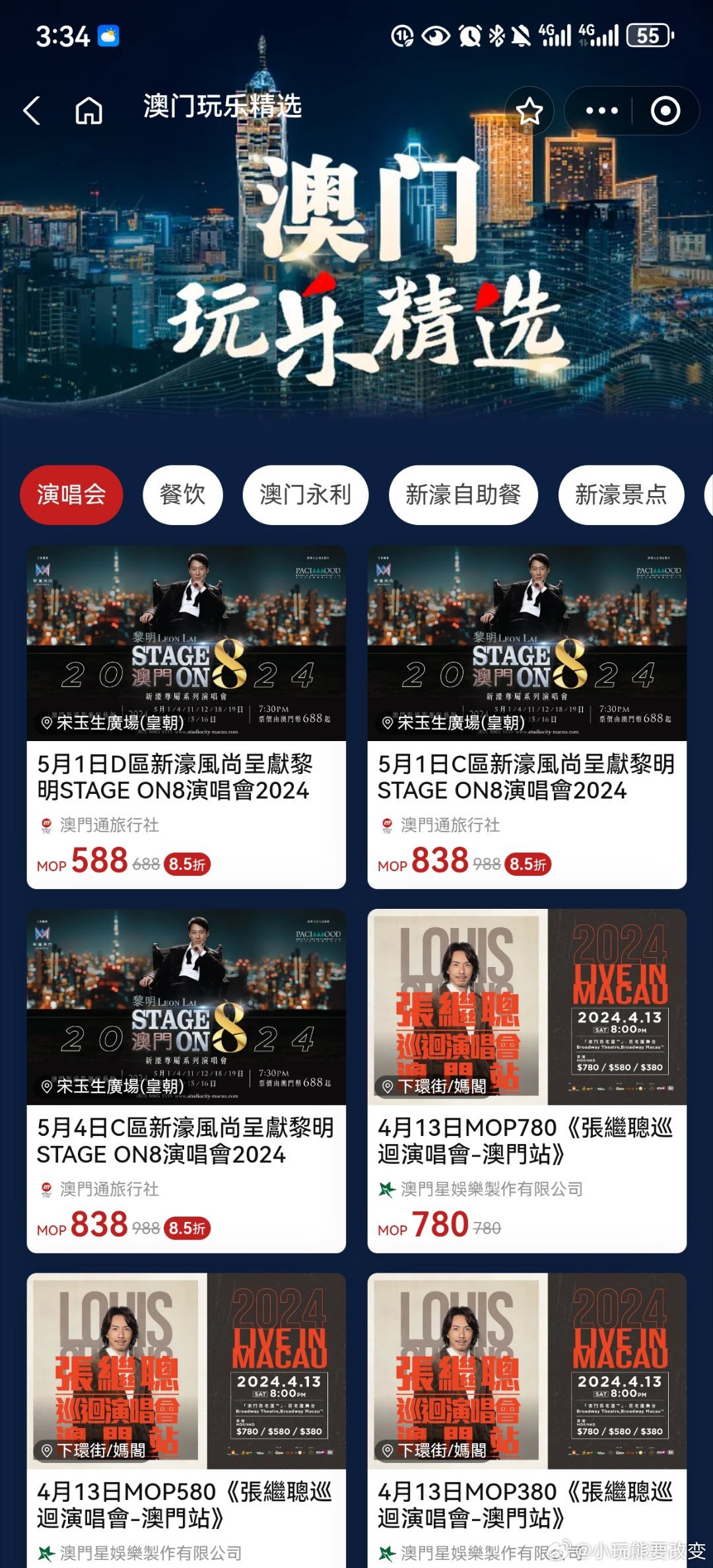 澳門(mén)碼站最快開(kāi)獎(jiǎng)，探索優(yōu)勢(shì)與秘密，澳門(mén)碼站快速開(kāi)獎(jiǎng)，優(yōu)勢(shì)與秘密探索