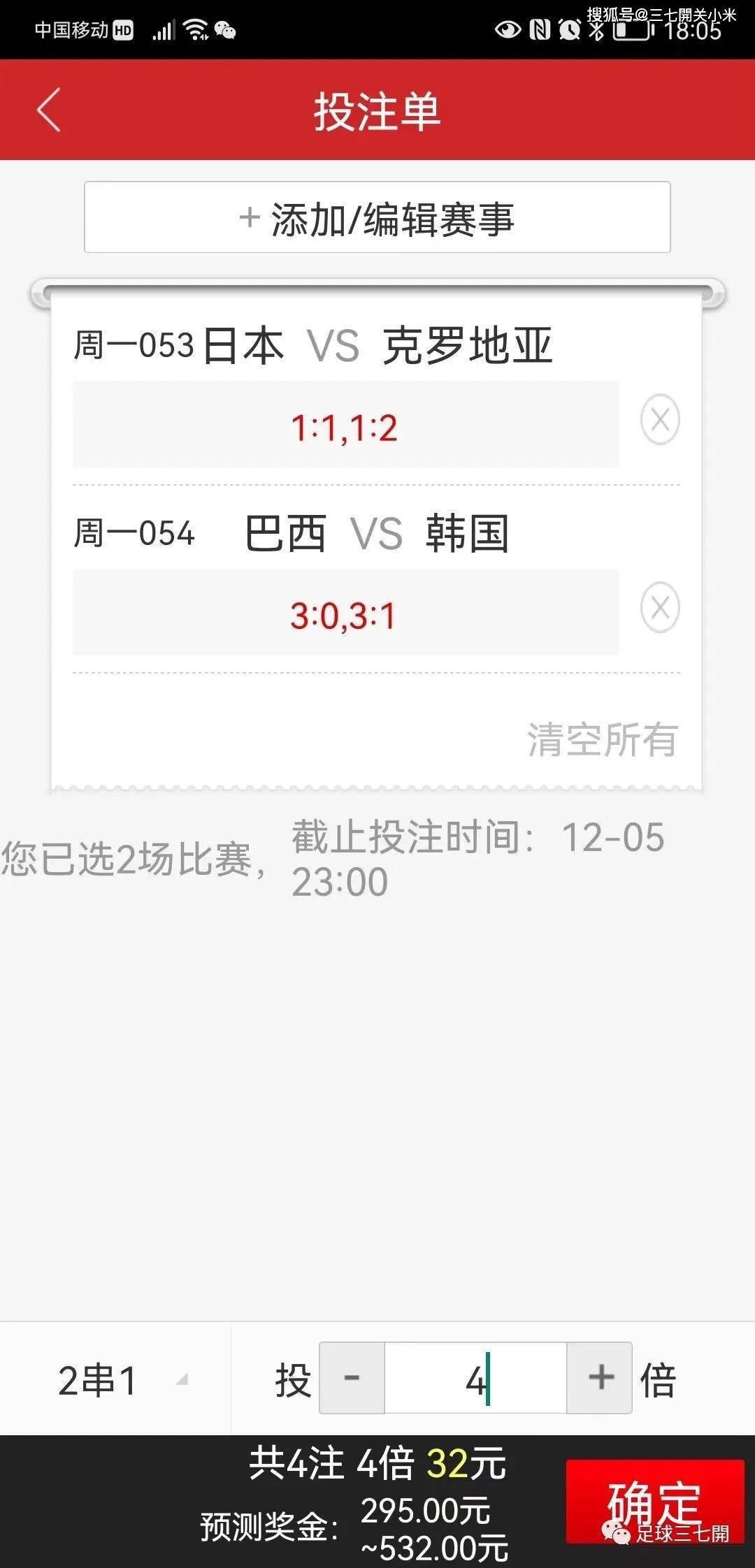 2025澳彩開獎記錄查詢表，全面解析與實用指南，2025澳彩開獎記錄查詢表全面解析與實用指南