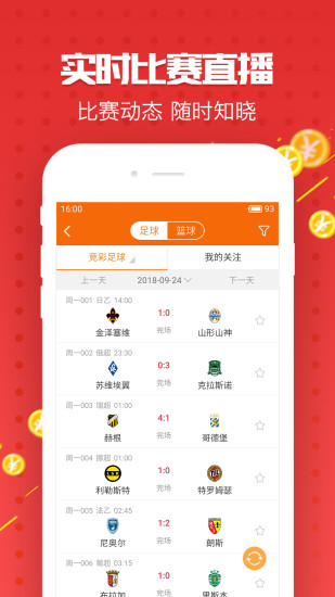 揭秘2009王中王持碼一肖的神秘面紗，揭秘，2009王中王持碼一肖的神秘面紗