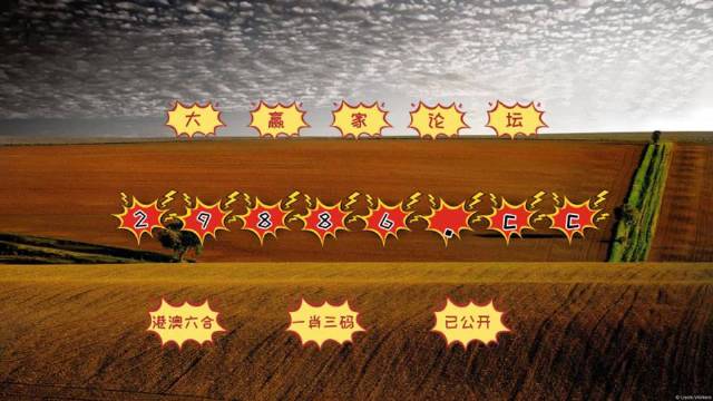 新澳門一肖中特