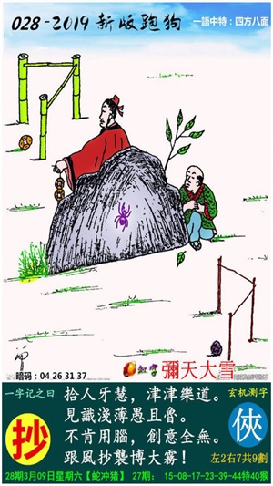 澳門跑狗論壇資料查詢，探索841995背后的秘密與策略，澳門跑狗論壇資料深度解析，揭秘數(shù)字背后的秘密與策略探索