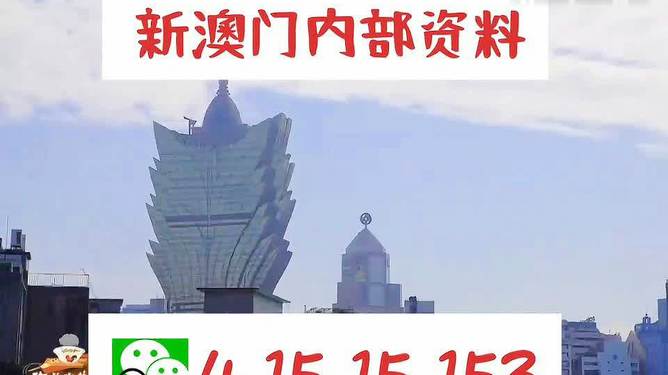 快速準確獲取澳門資訊