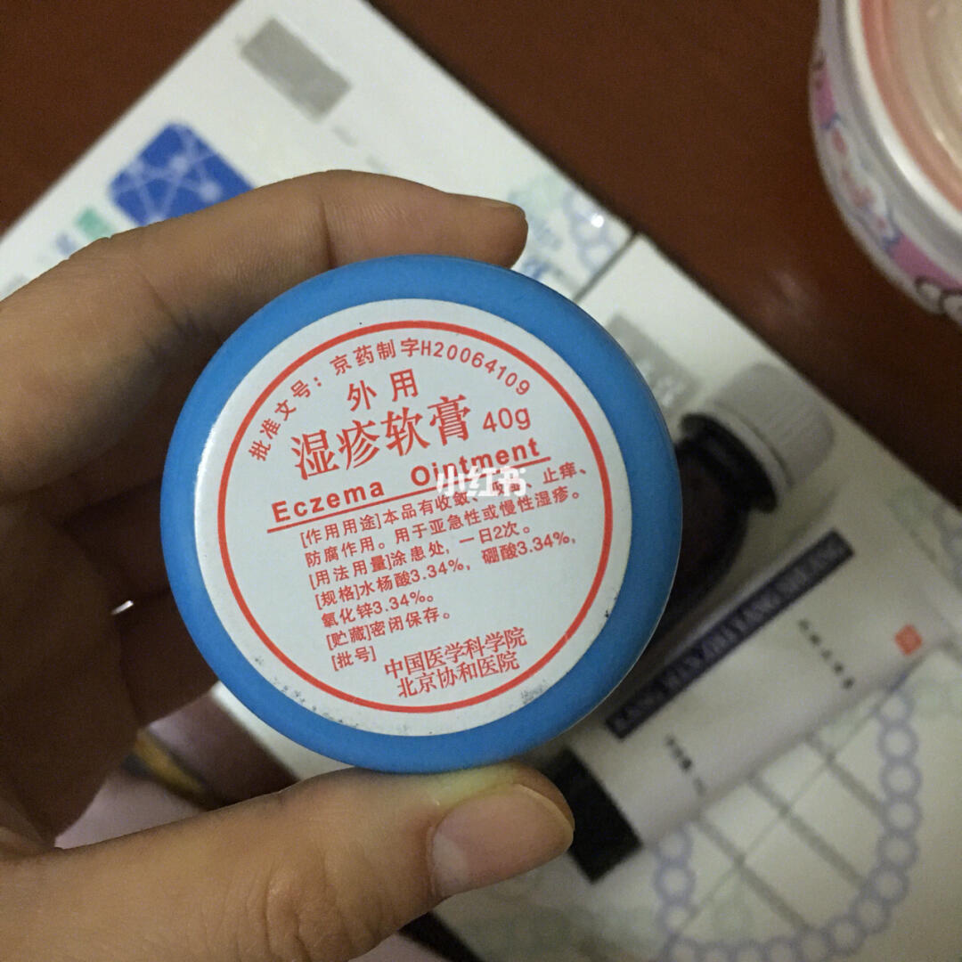 關于濕疹最好的軟膏，全面解析與選擇指南，關于濕疹的最佳軟膏，全面解析與選擇指南