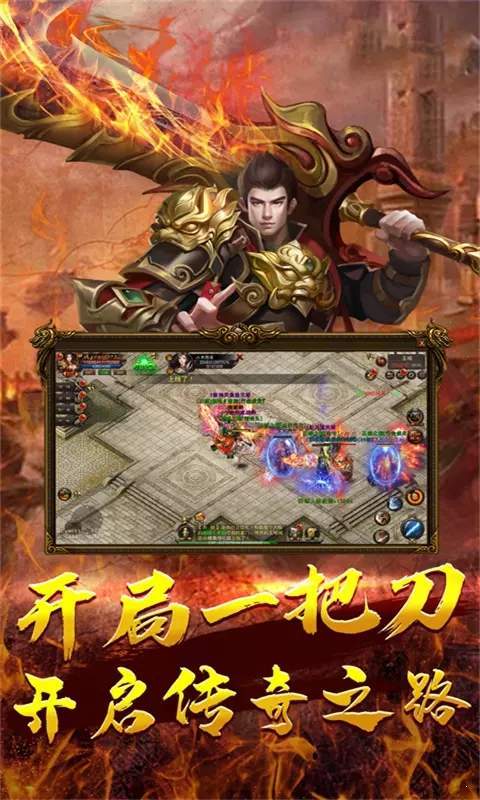 傳奇新開網(wǎng)站傳奇三肖，探索未知的游戲世界，傳奇新開網(wǎng)站傳奇三肖，未知游戲世界的探索之旅