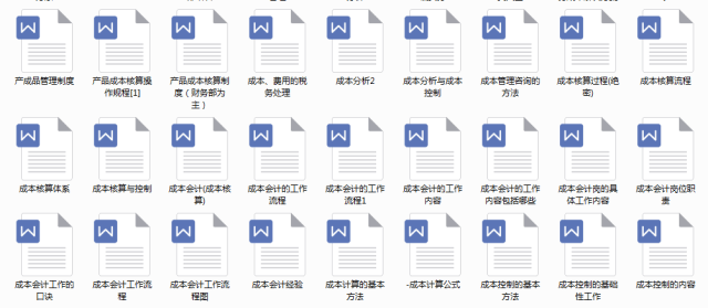 2025正版資料大全完整版