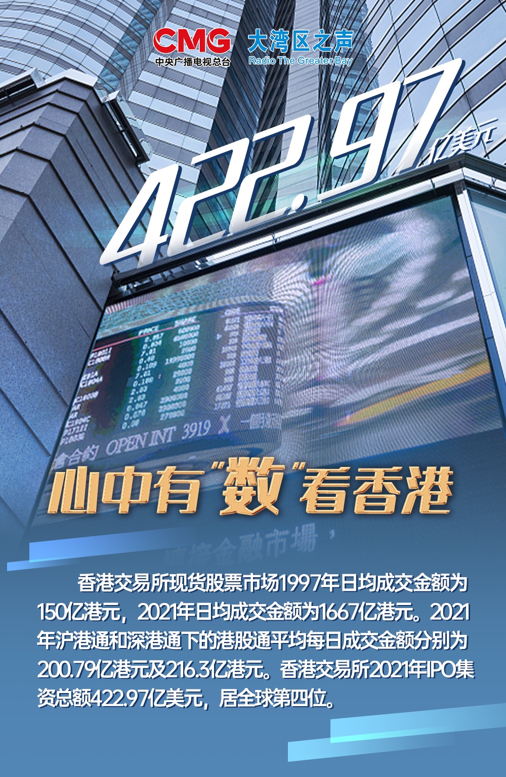 香港正版資料2025年資料，深度解析與預(yù)測展望，香港正版資料深度解析與預(yù)測展望，走向未來的香港趨勢展望（至2025年）