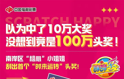 王中王平特一肖好彩頭——揭秘好運(yùn)背后的秘密，揭秘好運(yùn)背后的秘密，王中王平特一肖好彩頭解析