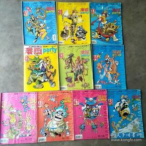 王中王56期期指一生肖，深度解析與SEO優(yōu)化策略，王中王56期期指一生肖，深度解析與SEO策略全攻略